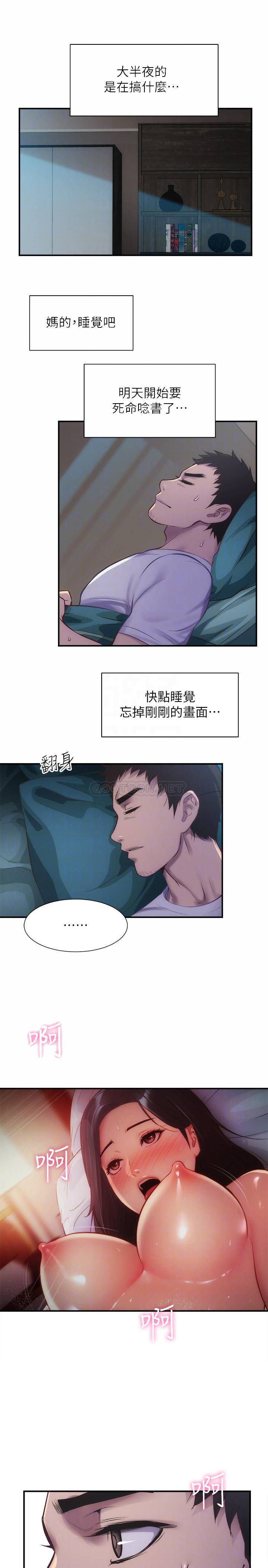 [Manhwa] Brother and sister-in-law clinic Incest, big tits, inappropriate#[31P]-8