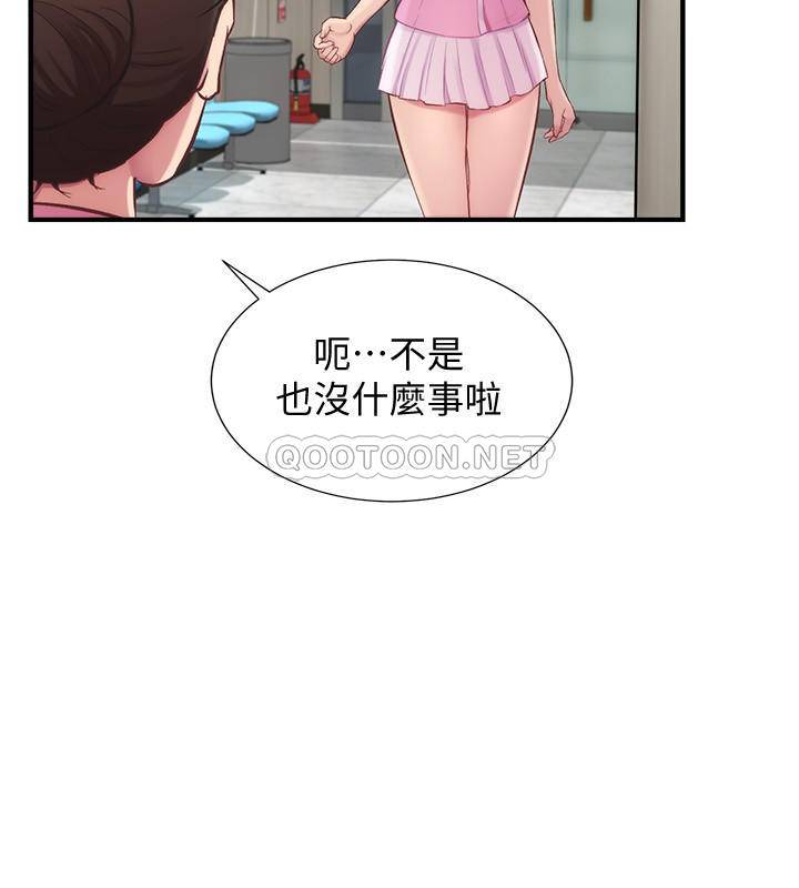 [Manhwa] Brother and sister-in-law clinic Incest, big tits, inappropriate#[29P]-11