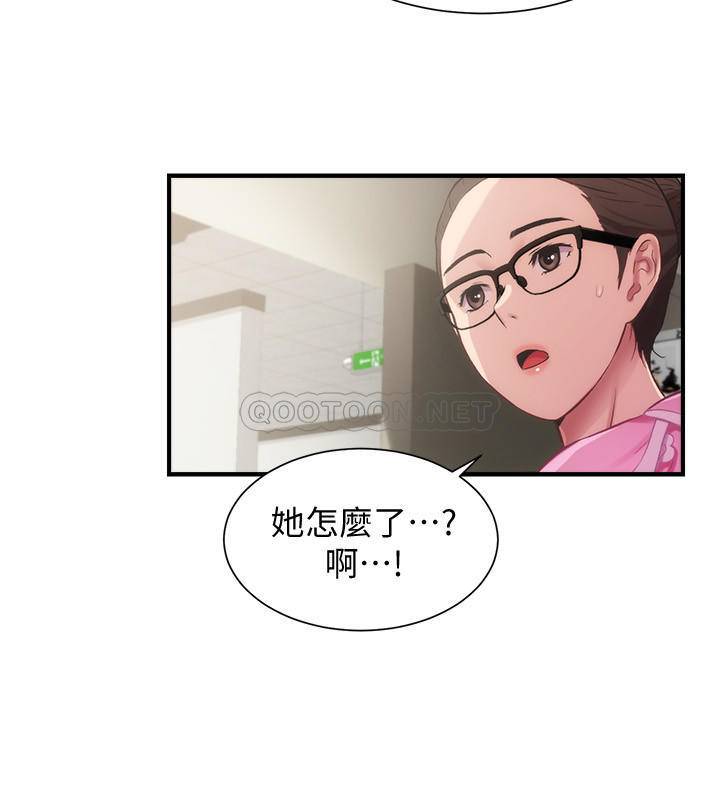 [Manhwa] Brother and sister-in-law clinic Incest, big tits, inappropriate#[29P]-13