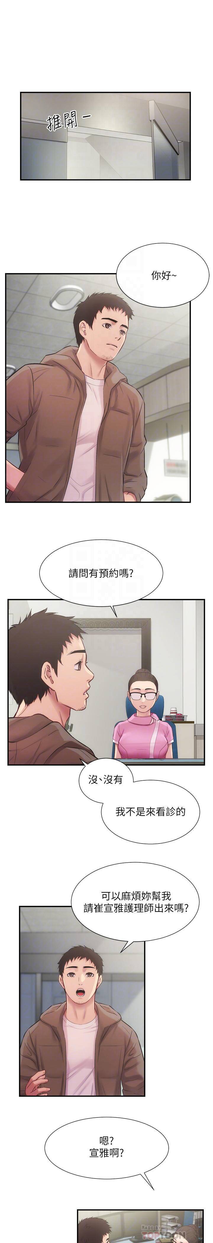 [Manhwa] Brother and sister-in-law clinic Incest, big tits, inappropriate#[29P]-14