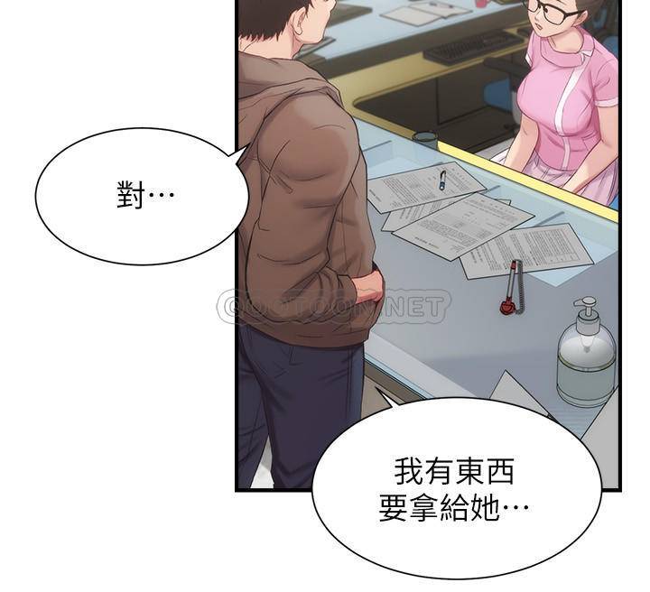 [Manhwa] Brother and sister-in-law clinic Incest, big tits, inappropriate#[29P]-15