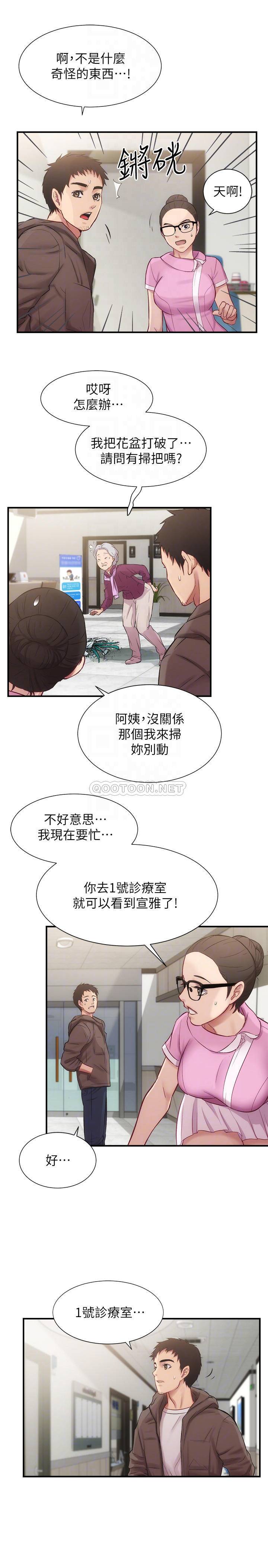 [Manhwa] Brother and sister-in-law clinic Incest, big tits, inappropriate#[29P]-16