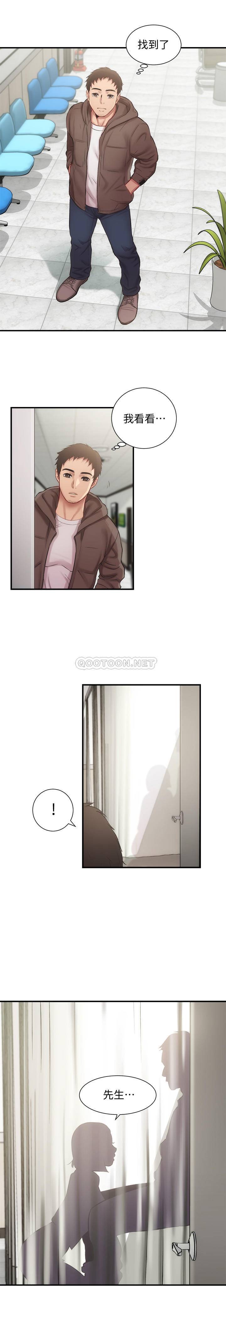 [Manhwa] Brother and sister-in-law clinic Incest, big tits, inappropriate#[29P]-18