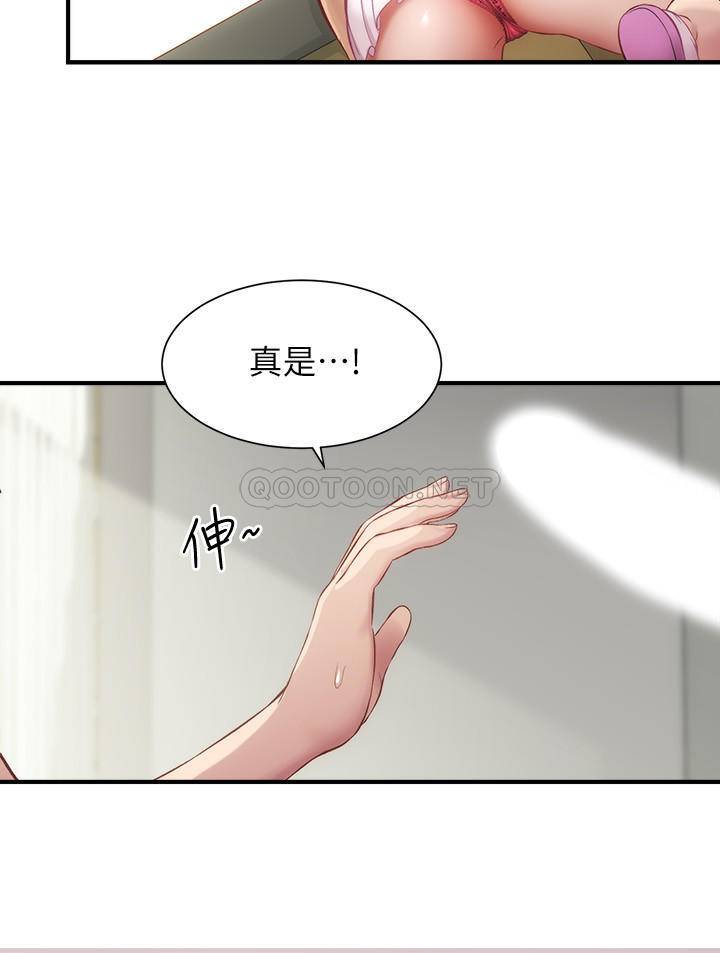 [Manhwa] Brother and sister-in-law clinic Incest, big tits, inappropriate#[29P]-20