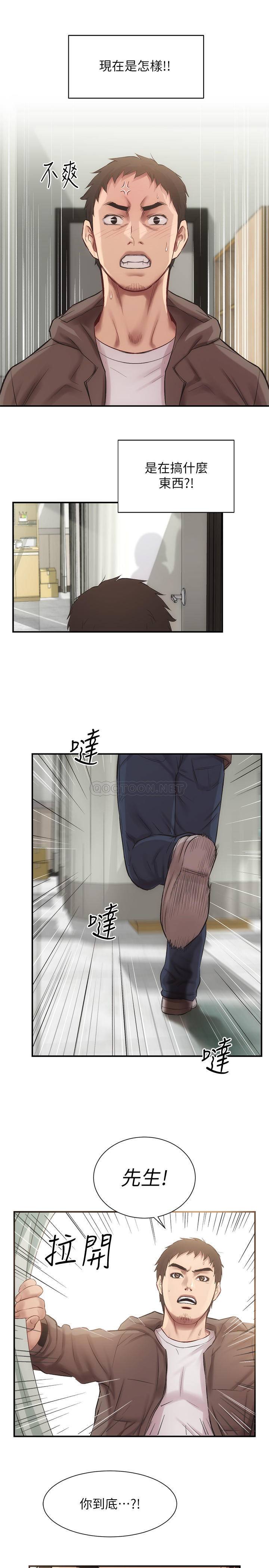 [Manhwa] Brother and sister-in-law clinic Incest, big tits, inappropriate#[29P]-22