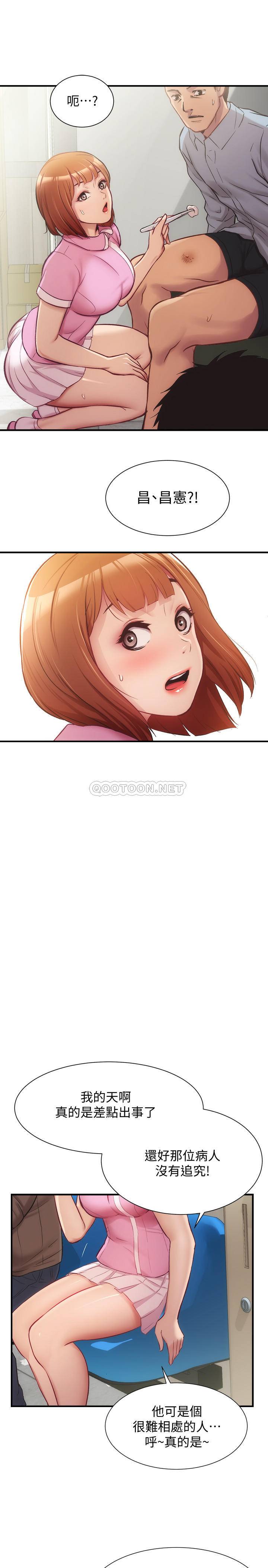 [Manhwa] Brother and sister-in-law clinic Incest, big tits, inappropriate#[29P]-24
