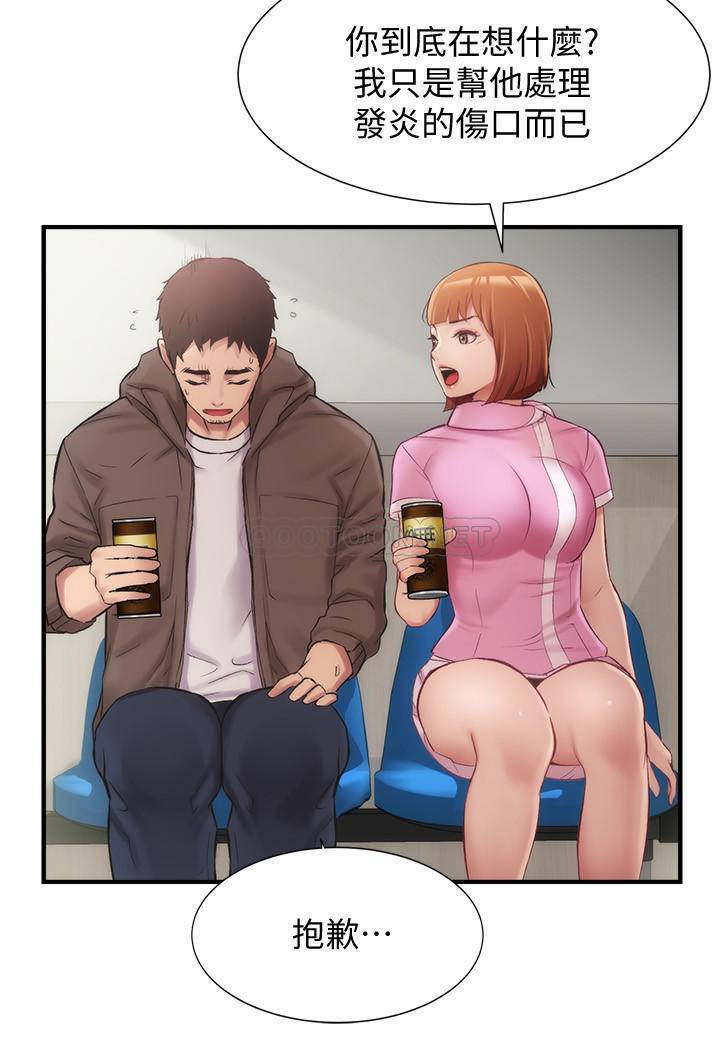 [Manhwa] Brother and sister-in-law clinic Incest, big tits, inappropriate#[29P]-25