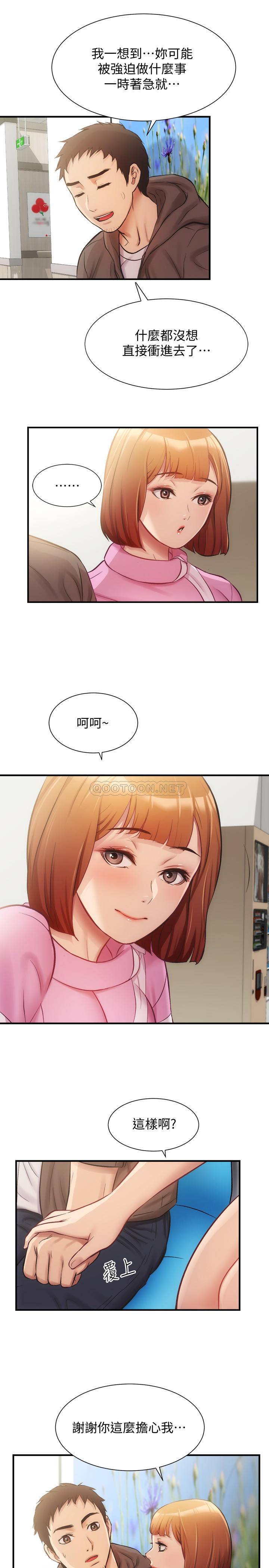 [Manhwa] Brother and sister-in-law clinic Incest, big tits, inappropriate#[29P]-26