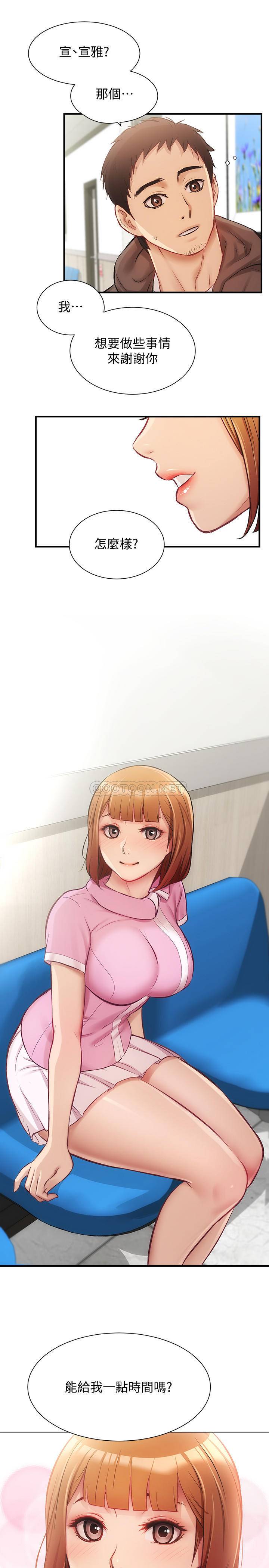 [Manhwa] Brother and sister-in-law clinic Incest, big tits, inappropriate#[29P]-28