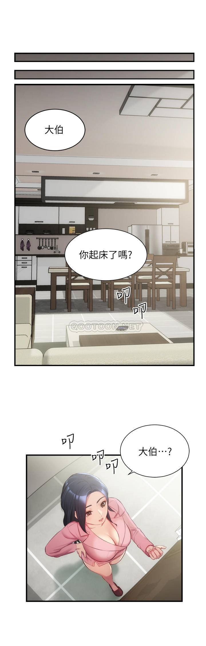 [Manhwa] Brother and sister-in-law clinic Incest, big tits, inappropriate#[29P]-3