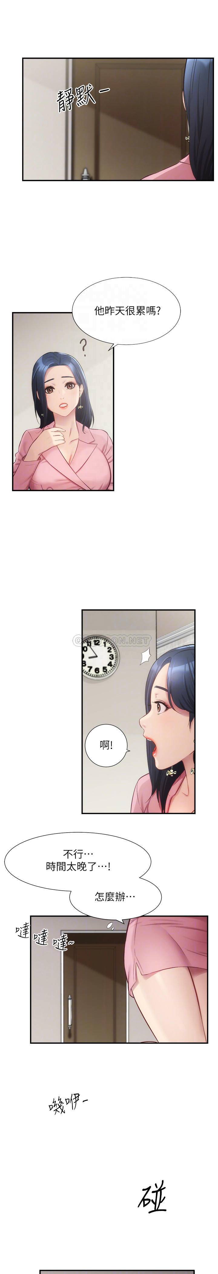 [Manhwa] Brother and sister-in-law clinic Incest, big tits, inappropriate#[29P]-4