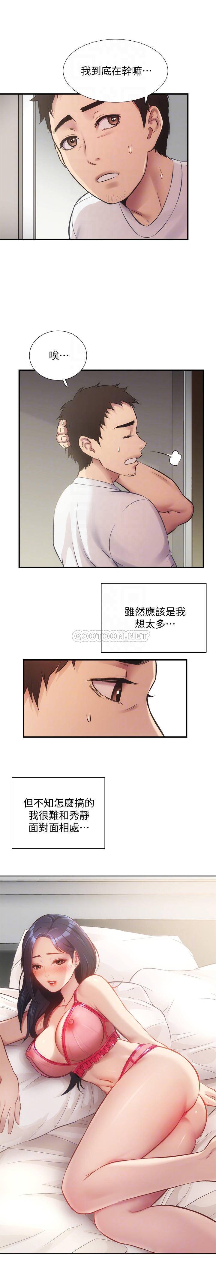 [Manhwa] Brother and sister-in-law clinic Incest, big tits, inappropriate#[29P]-6
