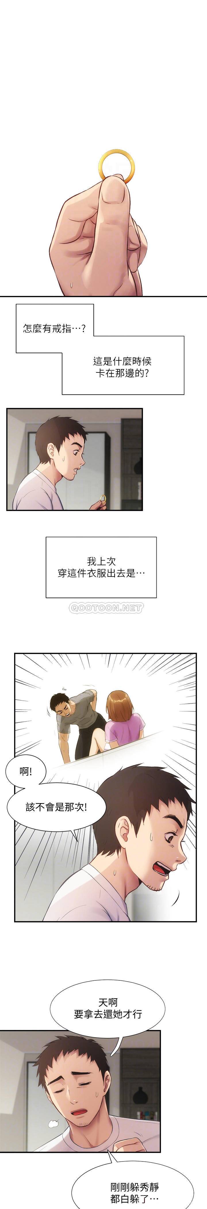 [Manhwa] Brother and sister-in-law clinic Incest, big tits, inappropriate#[29P]-8