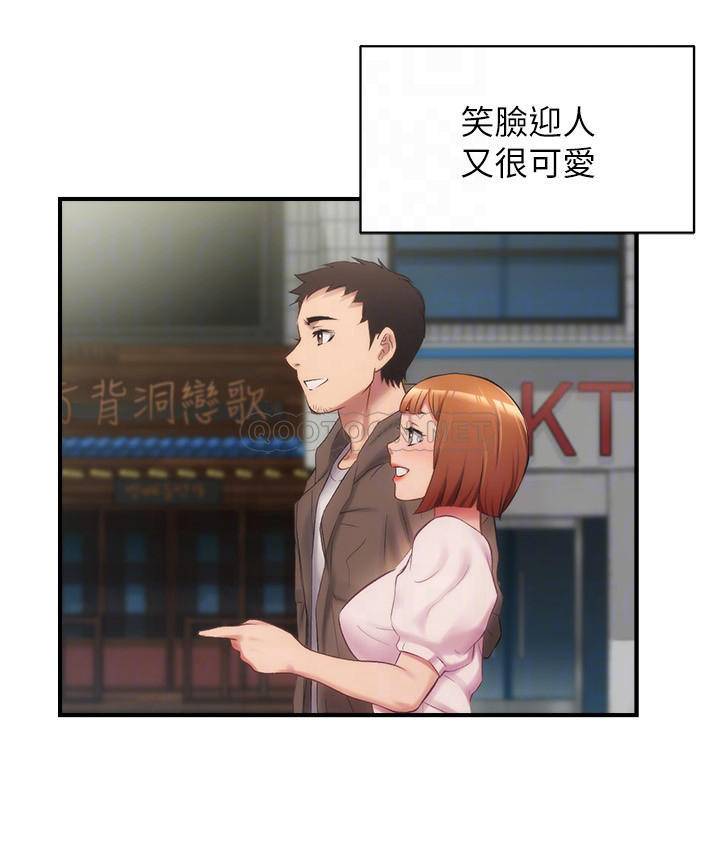 [韩国漫画] 弟妹诊撩室 乱伦,巨乳大奶,不伦#[29P]-10