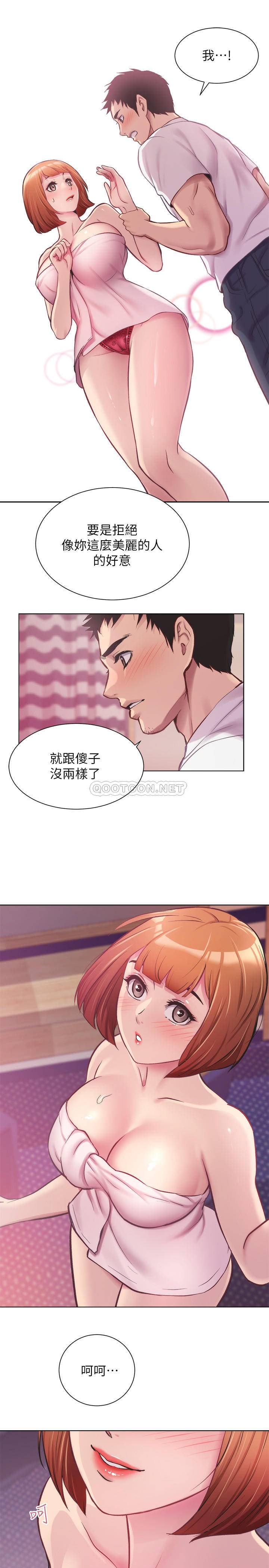 [韩国漫画] 弟妹诊撩室 乱伦,巨乳大奶,不伦#[29P]-21