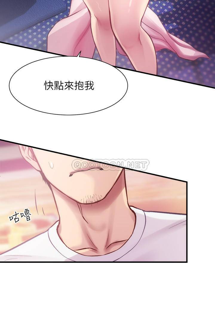 [韩国漫画] 弟妹诊撩室 乱伦,巨乳大奶,不伦#[29P]-23