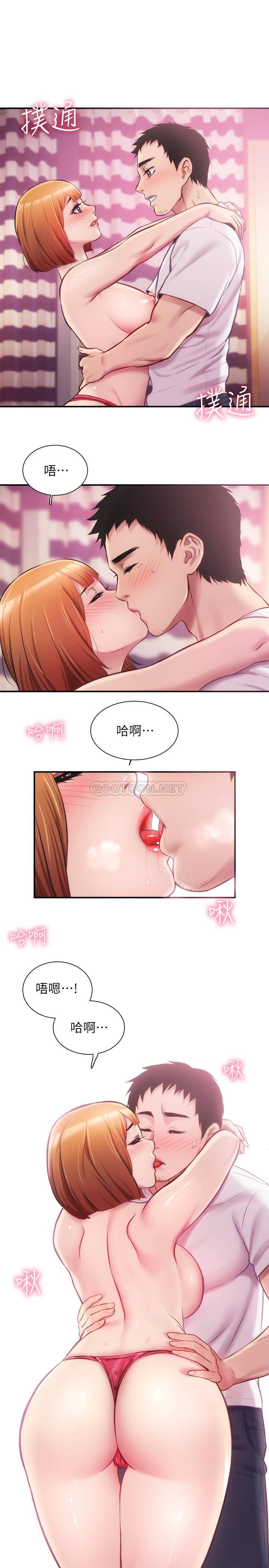 [韩国漫画] 弟妹诊撩室 乱伦,巨乳大奶,不伦#[29P]-24