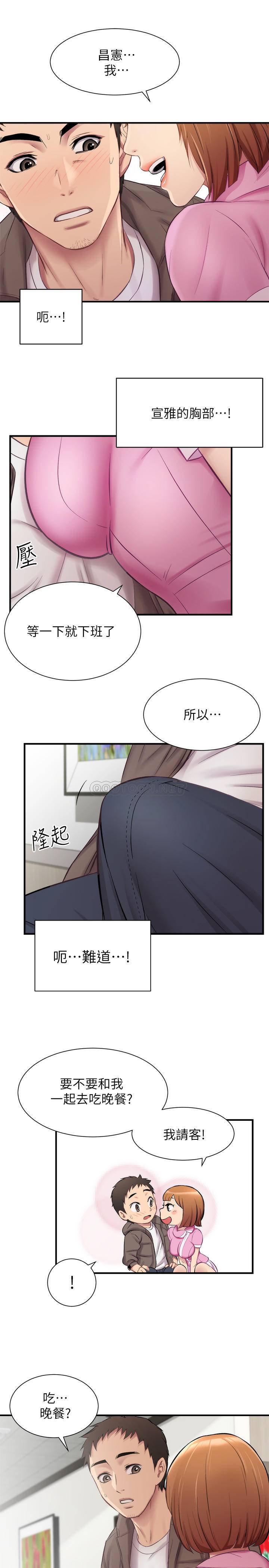 [韩国漫画] 弟妹诊撩室 乱伦,巨乳大奶,不伦#[29P]-5