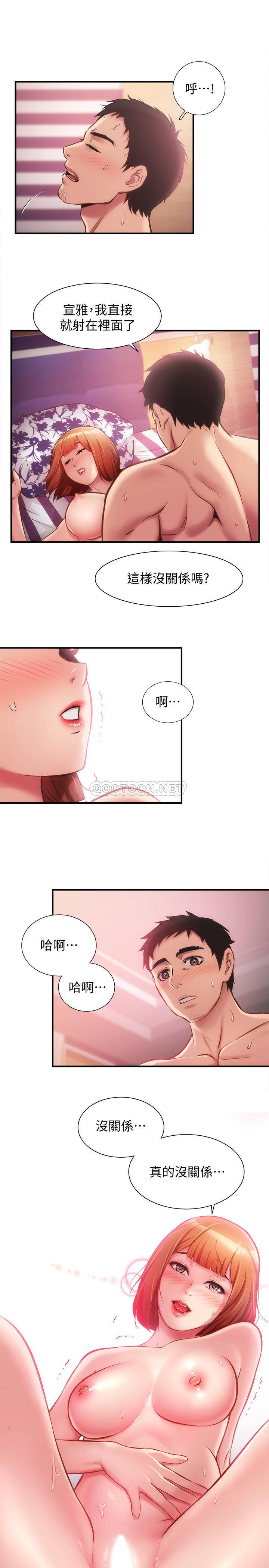 [Manhwa] Brother and sister-in-law clinic Incest, big tits, inappropriate#[34P]-1