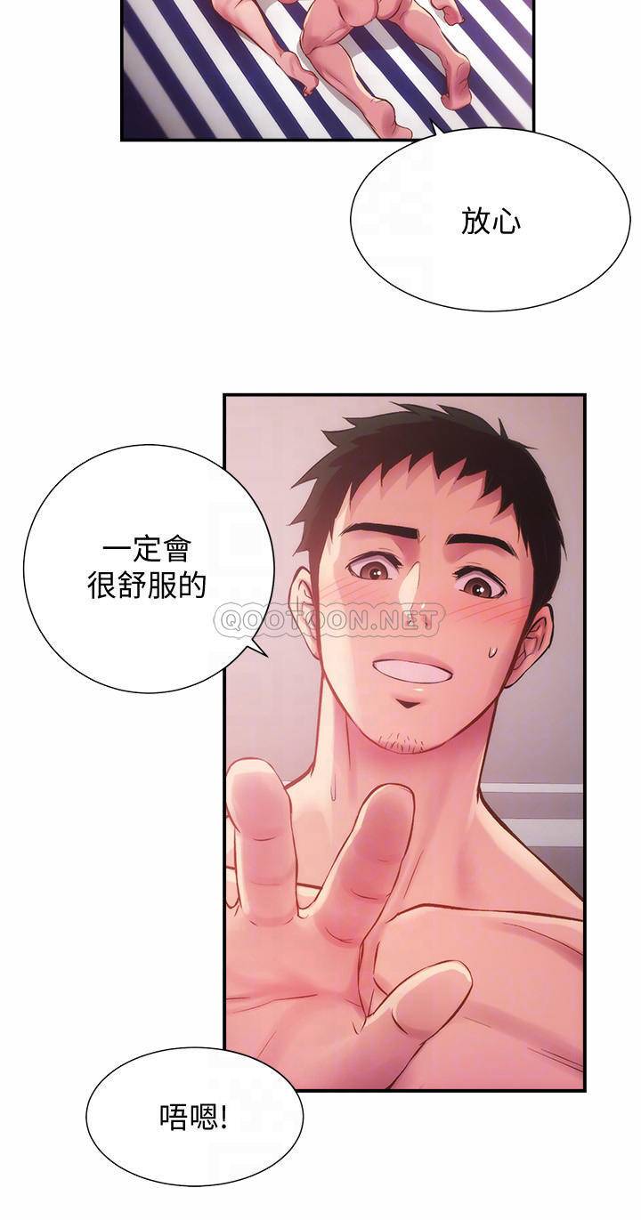 [Manhwa] Brother and sister-in-law clinic Incest, big tits, inappropriate#[34P]-10
