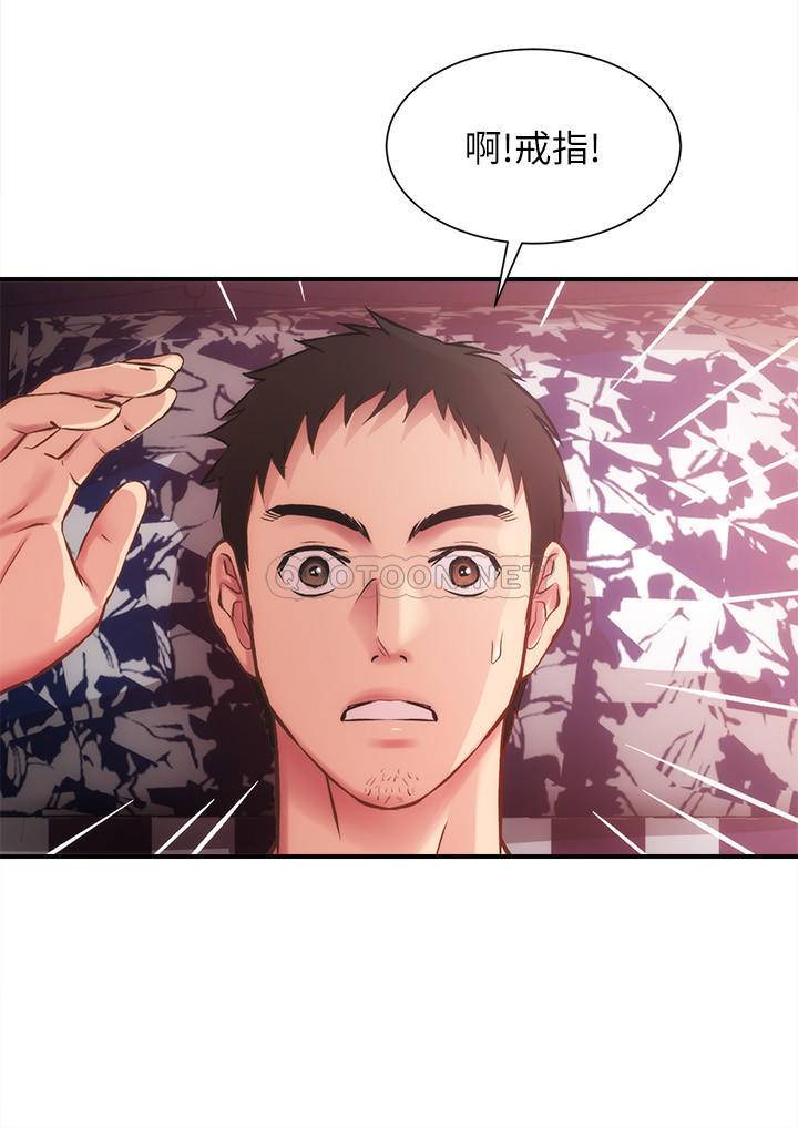 [Manhwa] Brother and sister-in-law clinic Incest, big tits, inappropriate#[34P]-26