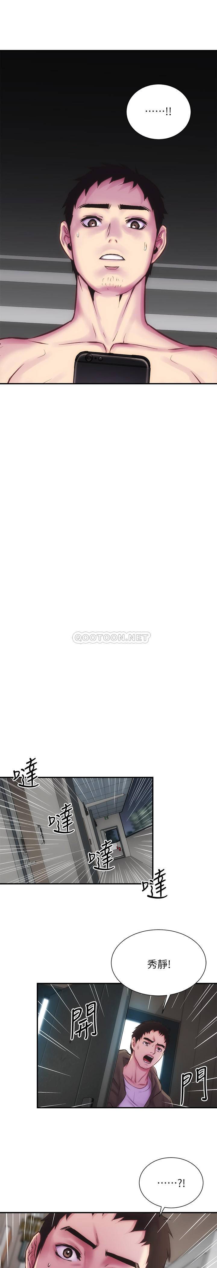 [Manhwa] Brother and sister-in-law clinic Incest, big tits, inappropriate#[34P]-29