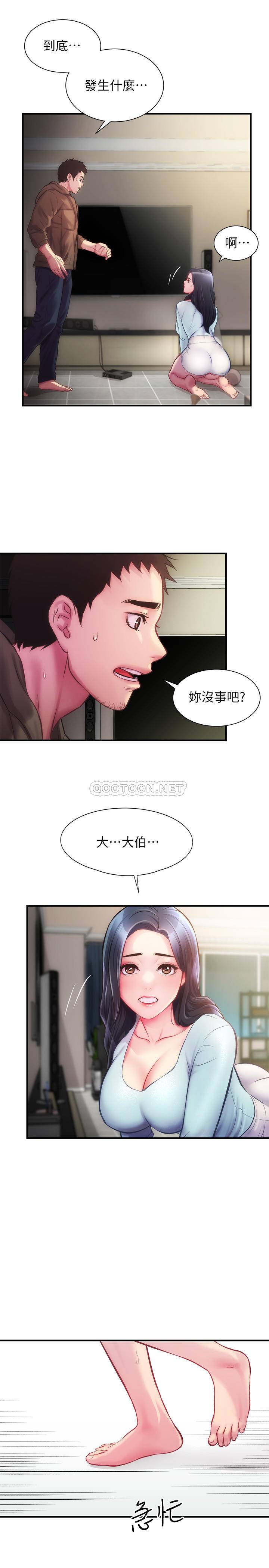 [Manhwa] Brother and sister-in-law clinic Incest, big tits, inappropriate#[34P]-31
