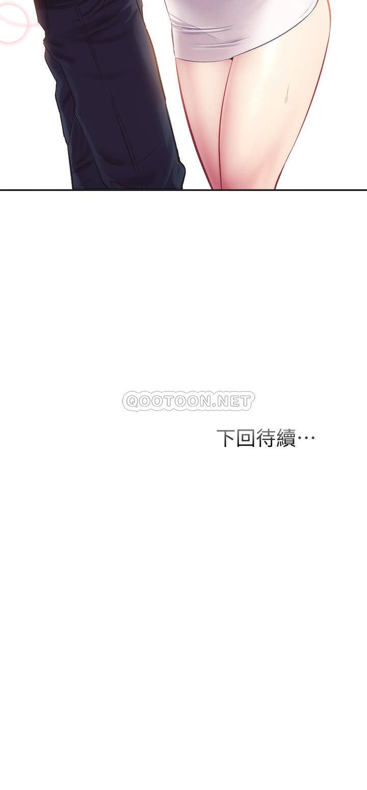 [Manhwa] Brother and sister-in-law clinic Incest, big tits, inappropriate#[34P]-34