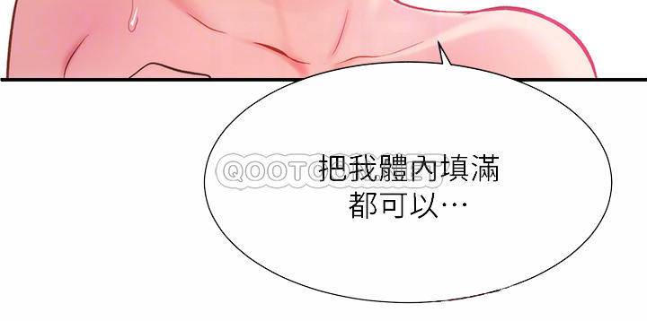 [Manhwa] Brother and sister-in-law clinic Incest, big tits, inappropriate#[34P]-4