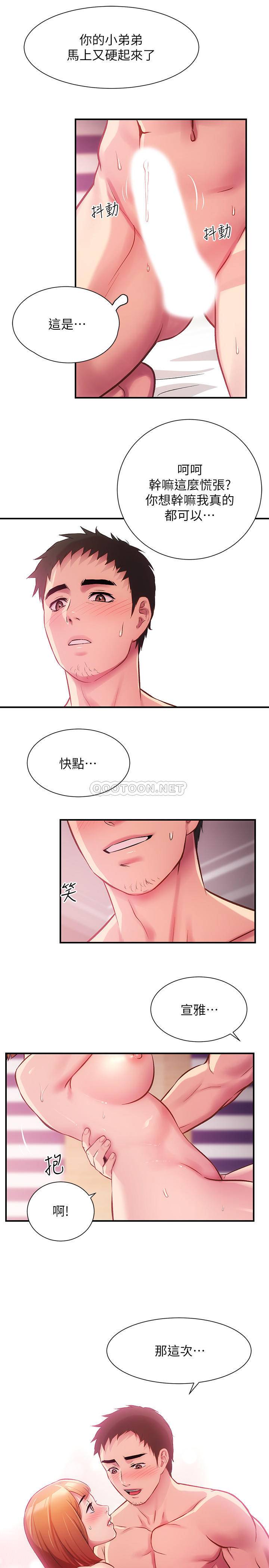 [Manhwa] Brother and sister-in-law clinic Incest, big tits, inappropriate#[34P]-7