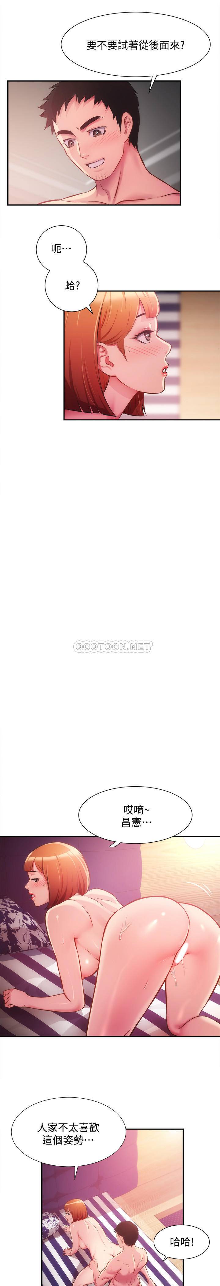 [Manhwa] Brother and sister-in-law clinic Incest, big tits, inappropriate#[34P]-9