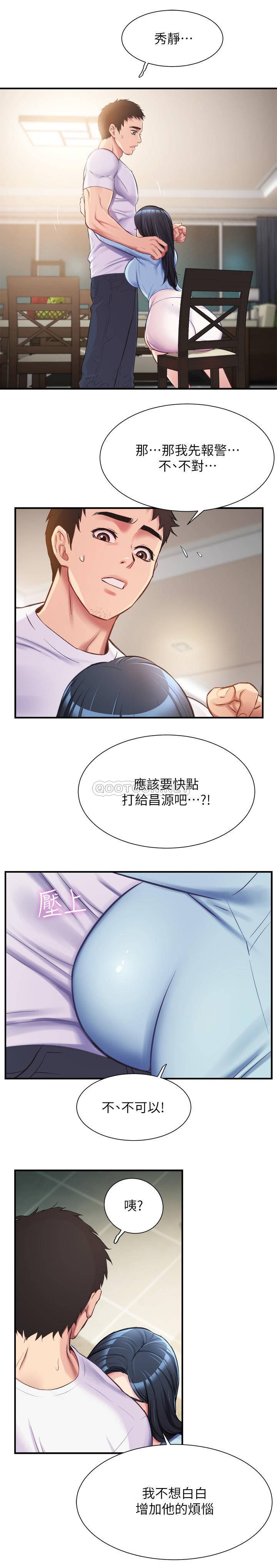 [Manhwa] Brother and sister-in-law clinic Incest, big tits, inappropriate#[29P]-10