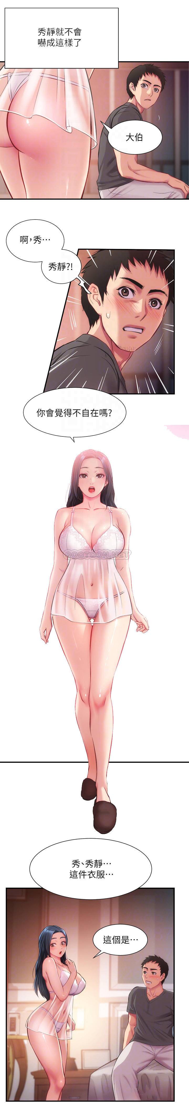 [Manhwa] Brother and sister-in-law clinic Incest, big tits, inappropriate#[29P]-15