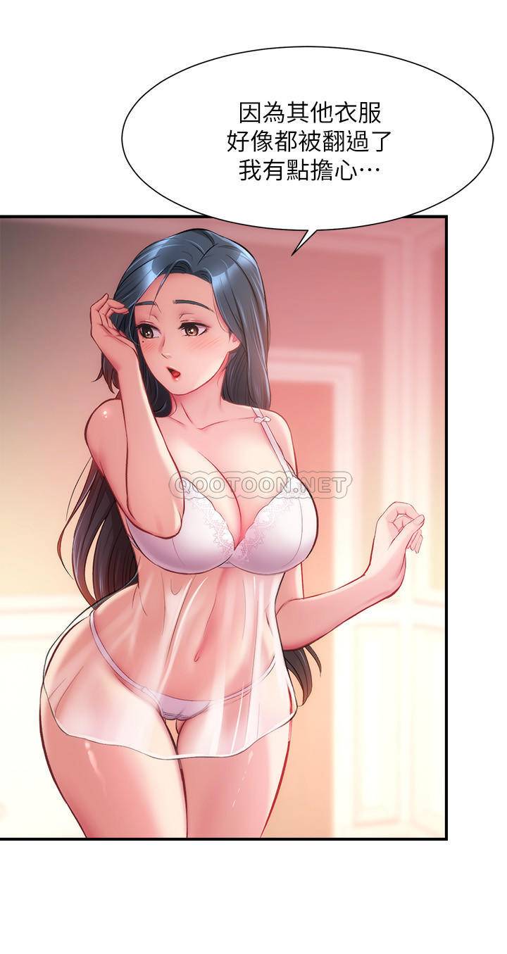 [Manhwa] Brother and sister-in-law clinic Incest, big tits, inappropriate#[29P]-16