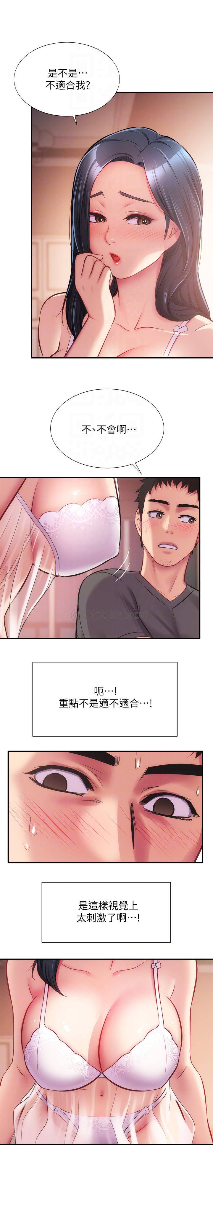[Manhwa] Brother and sister-in-law clinic Incest, big tits, inappropriate#[29P]-17