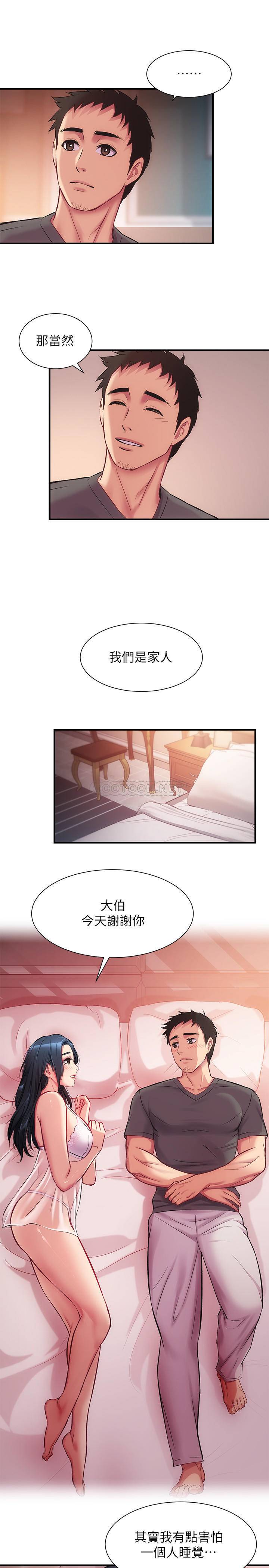 [Manhwa] Brother and sister-in-law clinic Incest, big tits, inappropriate#[29P]-20