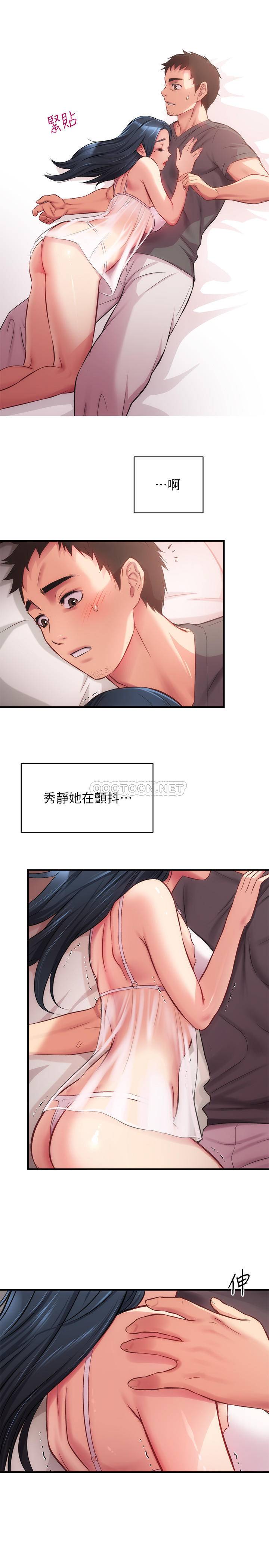 [Manhwa] Brother and sister-in-law clinic Incest, big tits, inappropriate#[29P]-24
