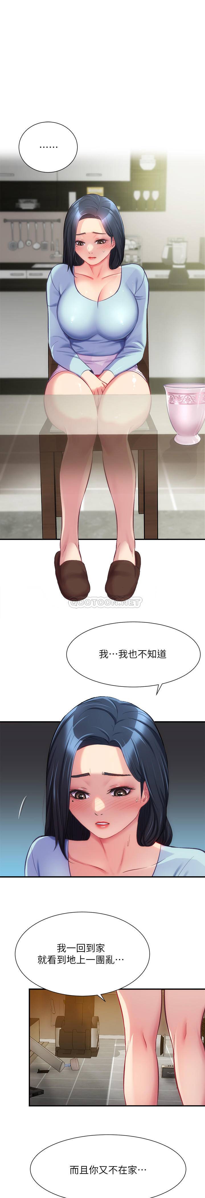 [Manhwa] Brother and sister-in-law clinic Incest, big tits, inappropriate#[29P]-4