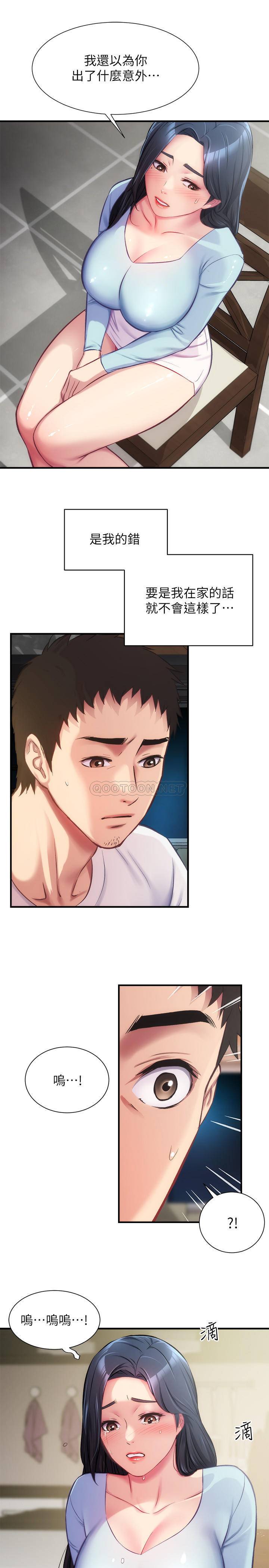 [Manhwa] Brother and sister-in-law clinic Incest, big tits, inappropriate#[29P]-6