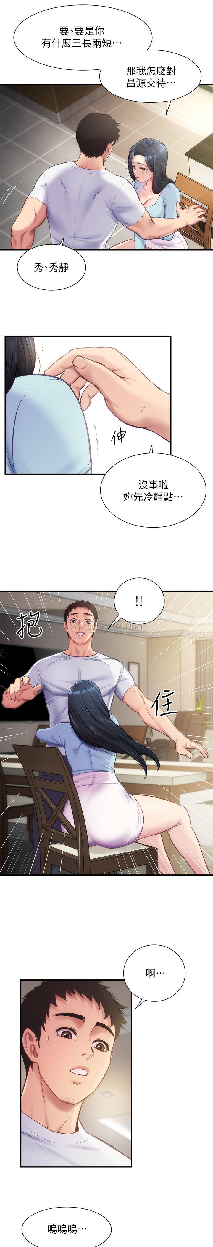 [Manhwa] Brother and sister-in-law clinic Incest, big tits, inappropriate#[29P]-8