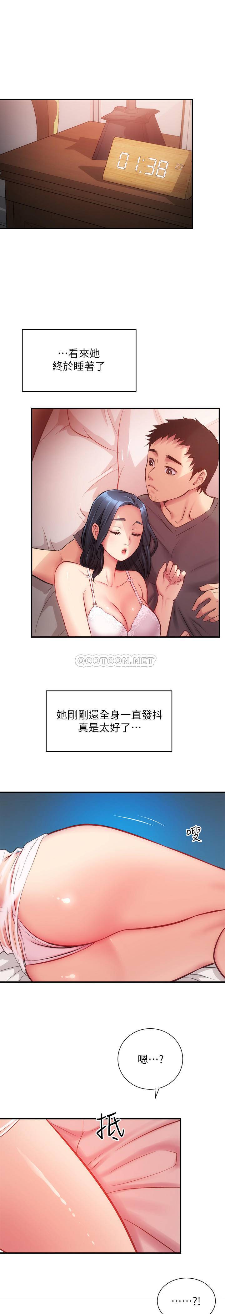 [Manhwa] Brother and sister-in-law clinic Incest, big tits, inappropriate#[30P]-1