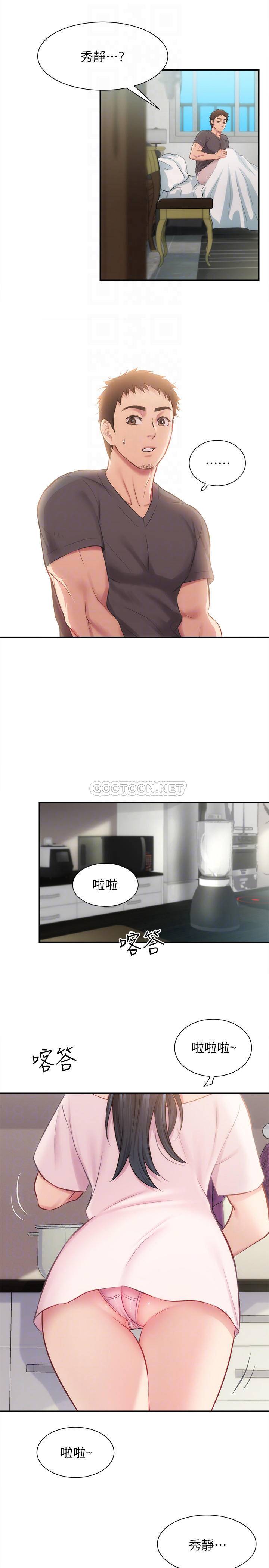[Manhwa] Brother and sister-in-law clinic Incest, big tits, inappropriate#[30P]-10