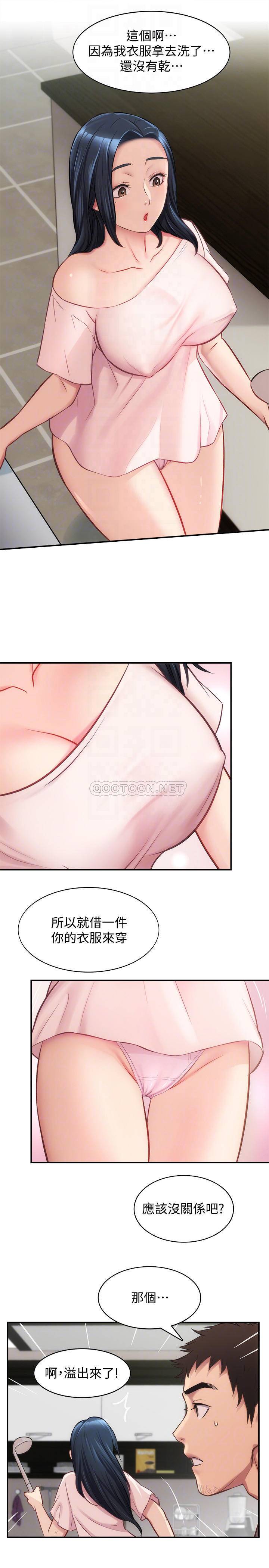 [Manhwa] Brother and sister-in-law clinic Incest, big tits, inappropriate#[30P]-14
