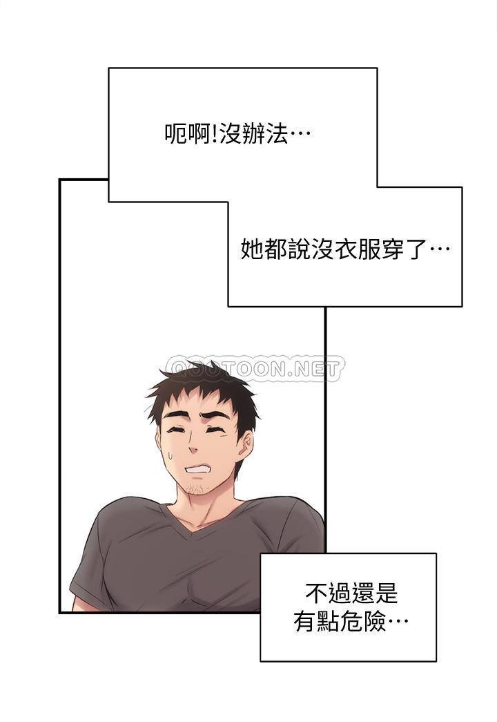 [Manhwa] Brother and sister-in-law clinic Incest, big tits, inappropriate#[30P]-15