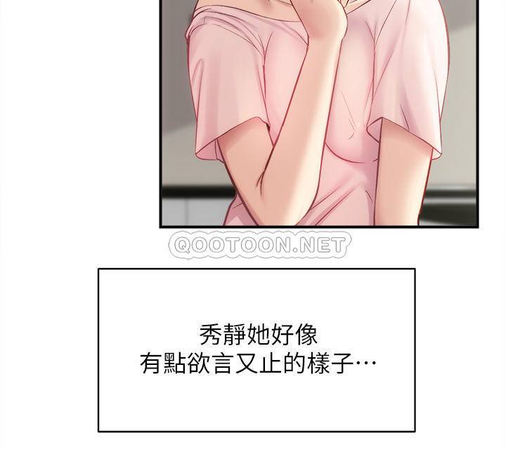 [Manhwa] Brother and sister-in-law clinic Incest, big tits, inappropriate#[30P]-17