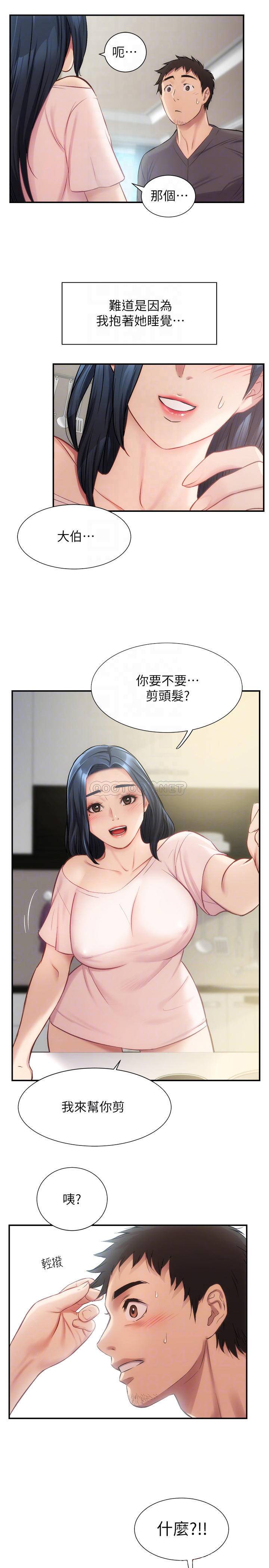 [Manhwa] Brother and sister-in-law clinic Incest, big tits, inappropriate#[30P]-18