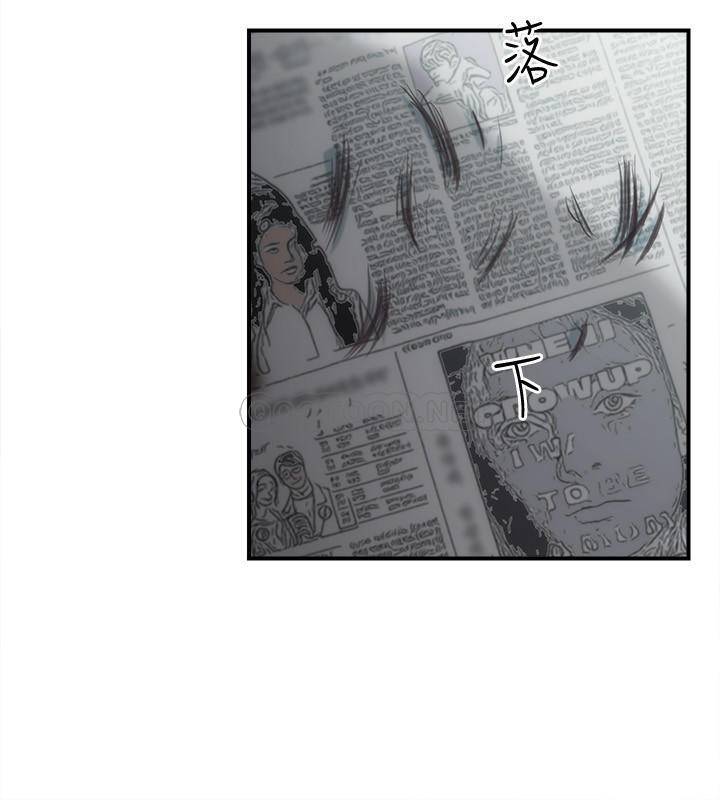 [Manhwa] Brother and sister-in-law clinic Incest, big tits, inappropriate#[30P]-21