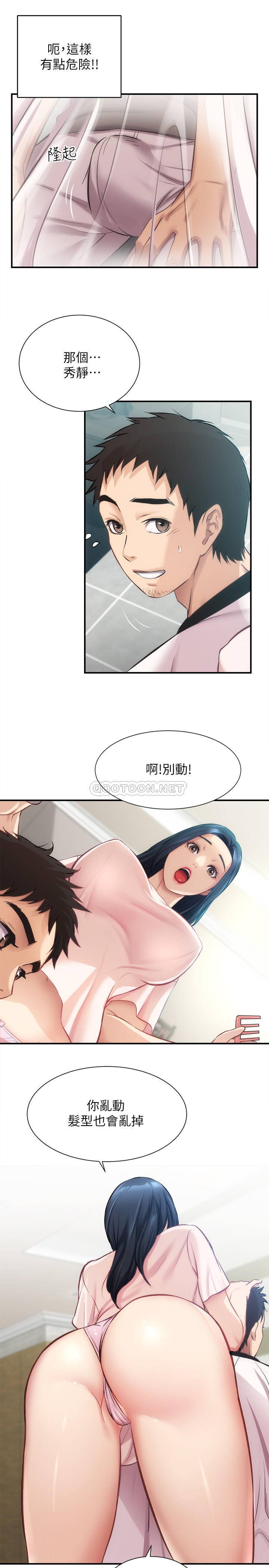[Manhwa] Brother and sister-in-law clinic Incest, big tits, inappropriate#[30P]-24