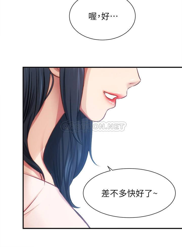 [Manhwa] Brother and sister-in-law clinic Incest, big tits, inappropriate#[30P]-25