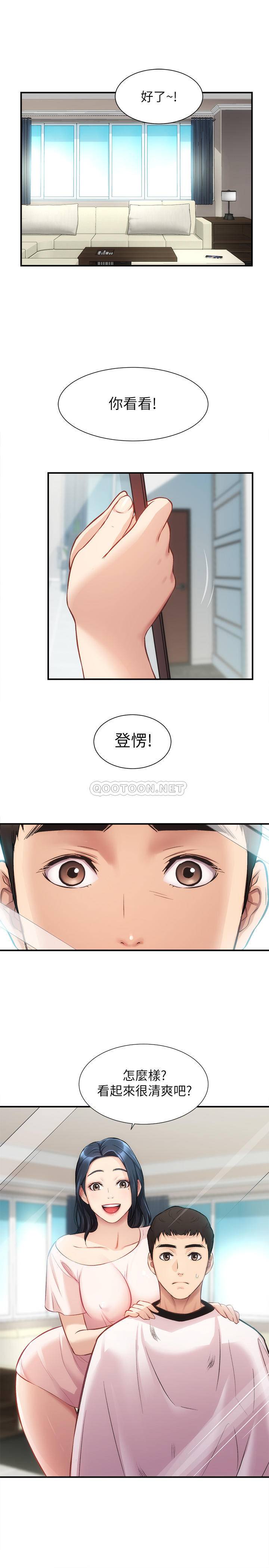 [Manhwa] Brother and sister-in-law clinic Incest, big tits, inappropriate#[30P]-26
